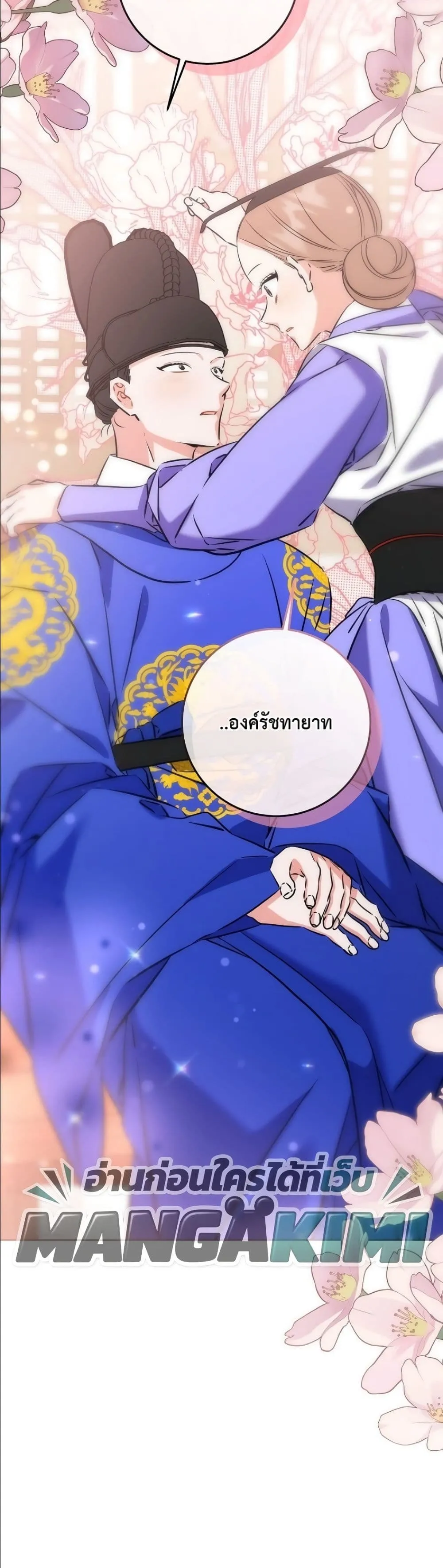 Manga-lc-com อ่านมังงะ อ่านการ์ตูน ออนไลน์ ฟรี The Princess’s Guide to a Perfect Life ตอนที่ 1 2 3 4 5 6 7 8 9 10 11 12 13 14 ฟรี ไม่มีโฆษณา Manga-lc - อ่าน มังงะ อ่าน การ์ตูน ออนไลน์ อ่านมังงะ ฟรี