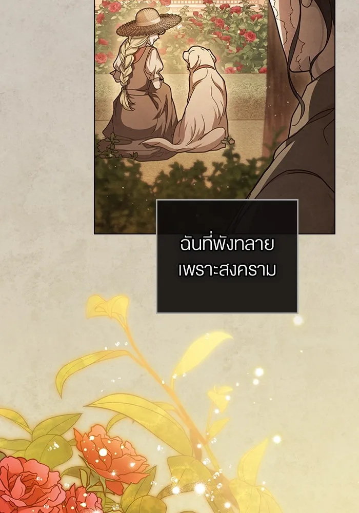 กู้ชีวิตลิขิตท่านเอิร์ล ตอนที่ 13 รูปที่ 62