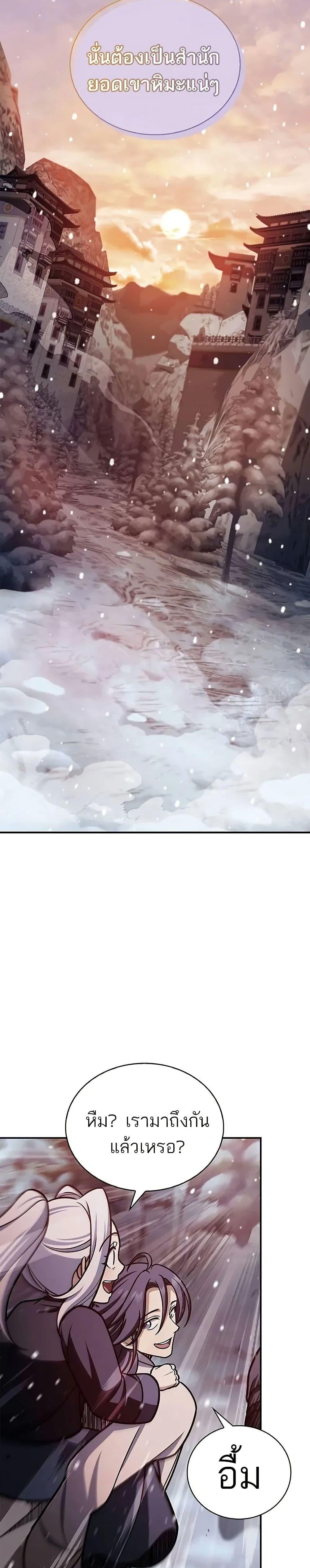 Manga-lc-com อ่านมังงะ อ่านการ์ตูน ออนไลน์ ฟรี Heavenly Grand Archive’s Young Master ตอนที่ 1 2 3 4 5 6 7 8 9 10 11 12 13 14 ฟรี ไม่มีโฆษณา Manga-lc - อ่าน มังงะ อ่าน การ์ตูน ออนไลน์ อ่านมังงะ ฟรี