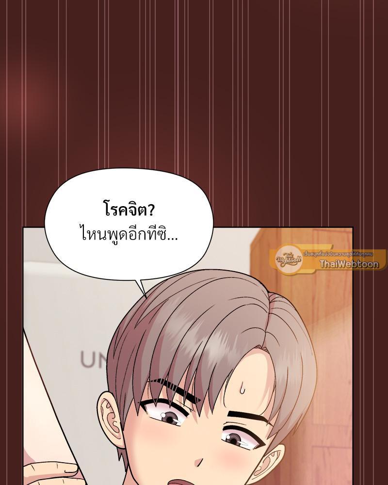 Doujin-Lc- อ่าน โดจิน มังฮวา เกาหลี ญี่ปุ่น จีน แปลไทย Playing a game with my Busty Manager ตอนที่ 1 2 3 4 5 6 7 8 9 10 11 12 13 14 ฟรี ไม่มีโฆษณา อ่าน โดจิน Manhwa เกาหลี ญี่ปุ่น จีน เรามีครบ คัดมาให้เน้นๆ โดจิน 18+ รับประกันความฟินโดย  Doujin Lc