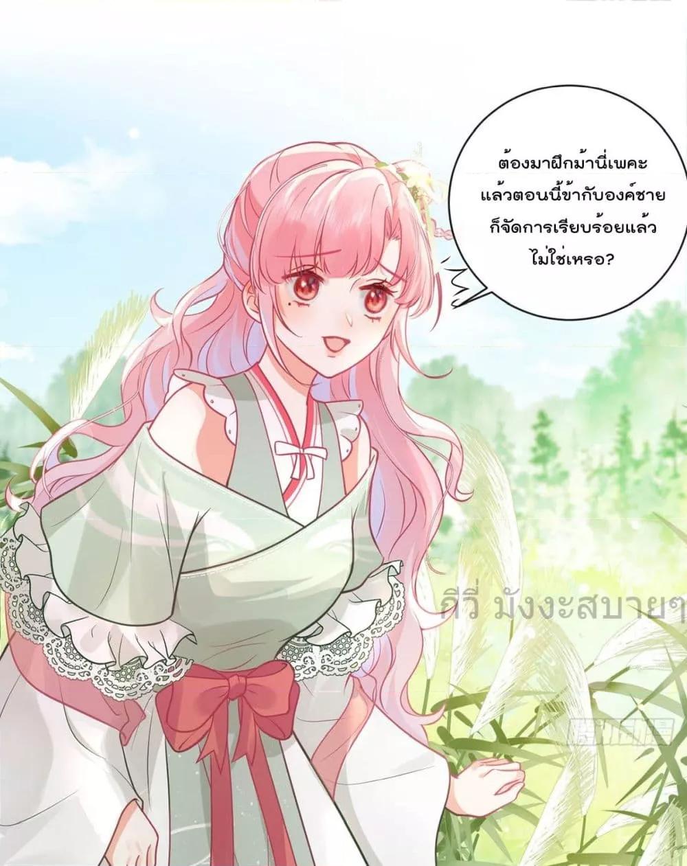 Manga-lc-com อ่านมังงะ อ่านการ์ตูน ออนไลน์ ฟรี YouAreMyPrin ตอนที่ 1 2 3 4 5 6 7 8 9 10 11 12 13 14 ฟรี ไม่มีโฆษณา Manga-lc - อ่าน มังงะ อ่าน การ์ตูน ออนไลน์ อ่านมังงะ ฟรี