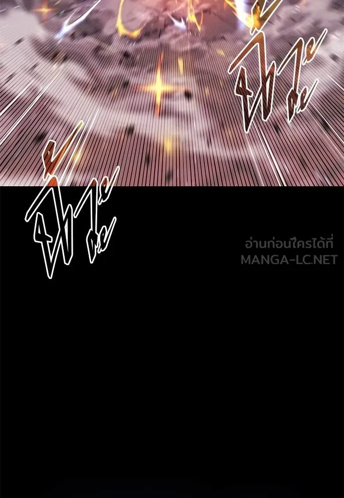 ชำแหละอะคาเดมี ตอนที่ 46 รูปที่ 109