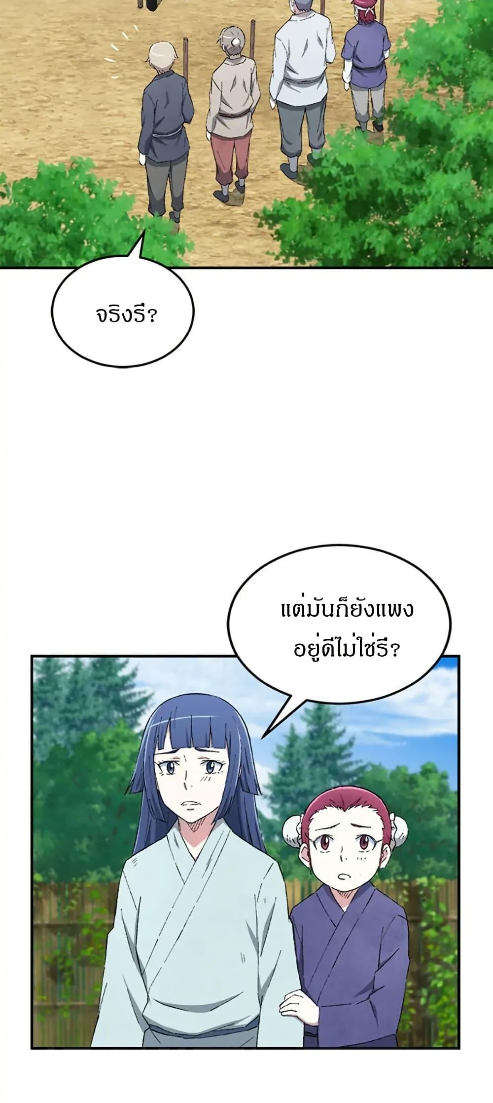 Manga-lc-com อ่านมังงะ อ่านการ์ตูน ออนไลน์ ฟรี Sunyu of the Shadowless ตอนที่ 1 2 3 4 5 6 7 8 9 10 11 12 13 14 ฟรี ไม่มีโฆษณา Manga-lc - อ่าน มังงะ อ่าน การ์ตูน ออนไลน์ อ่านมังงะ ฟรี
