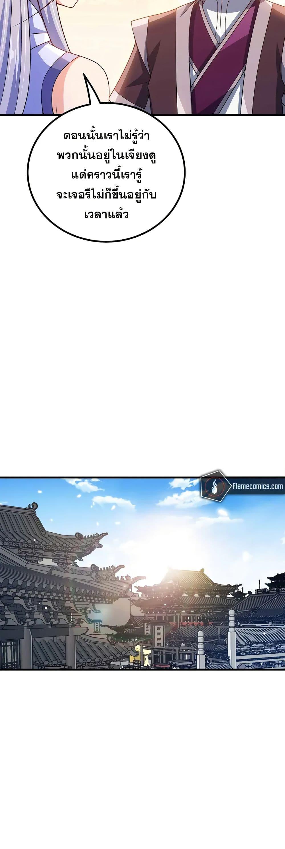 Manga-lc-com อ่านมังงะ อ่านการ์ตูน ออนไลน์ ฟรี My Wife is Actually the Future Tyrant Empress ตอนที่ 1 2 3 4 5 6 7 8 9 10 11 12 13 14 ฟรี ไม่มีโฆษณา Manga-lc - อ่าน มังงะ อ่าน การ์ตูน ออนไลน์ อ่านมังงะ ฟรี