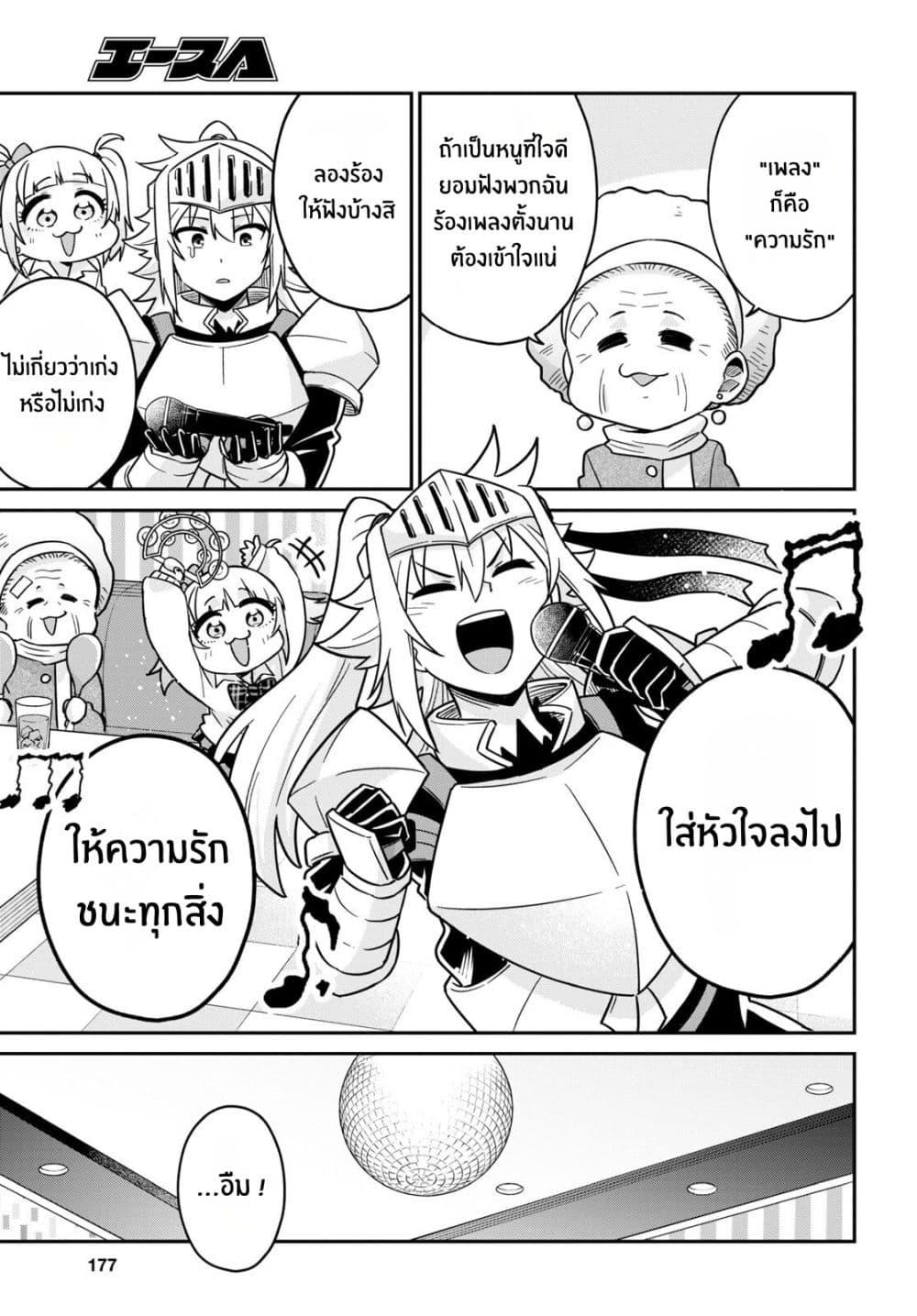 Manga-lc-com อ่านมังงะ อ่านการ์ตูน ออนไลน์ ฟรี Gal to Onna Kishi ตอนที่ 1 2 3 4 5 6 7 8 9 10 11 12 13 14 ฟรี ไม่มีโฆษณา Manga-lc - อ่าน มังงะ อ่าน การ์ตูน ออนไลน์ อ่านมังงะ ฟรี