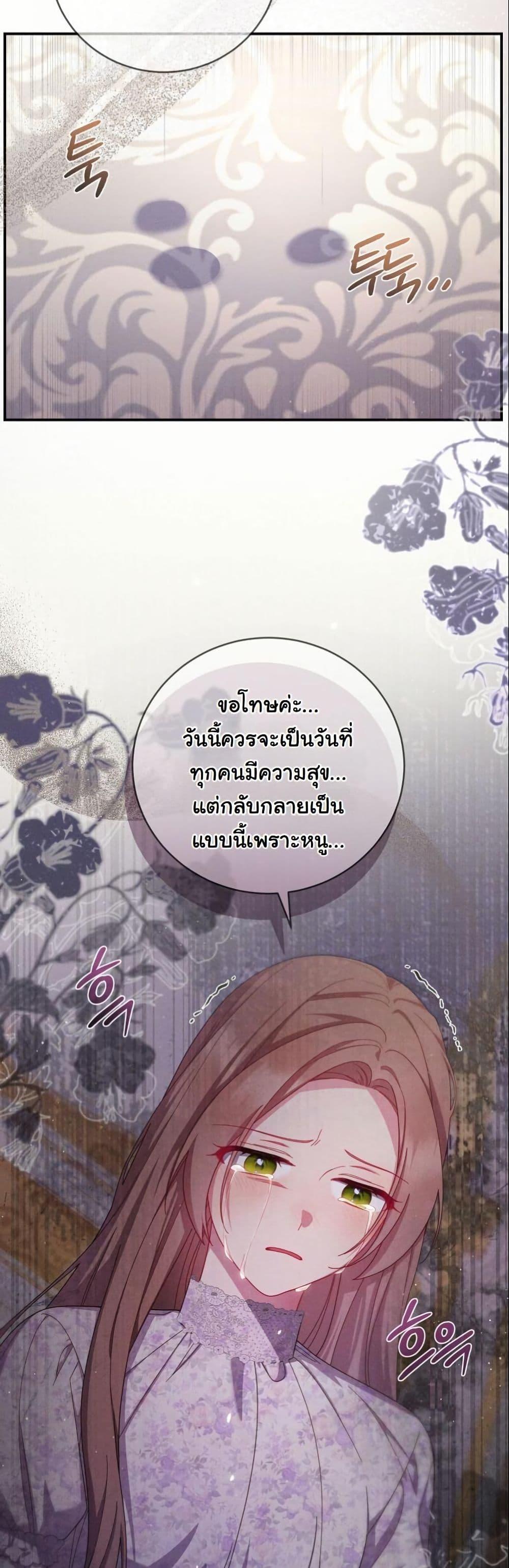 Manga-lc-com อ่านมังงะ อ่านการ์ตูน ออนไลน์ ฟรี How to Survive as a Villainess on the Verge of Death ตอนที่ 1 2 3 4 5 6 7 8 9 10 11 12 13 14 ฟรี ไม่มีโฆษณา Manga-lc - อ่าน มังงะ อ่าน การ์ตูน ออนไลน์ อ่านมังงะ ฟรี
