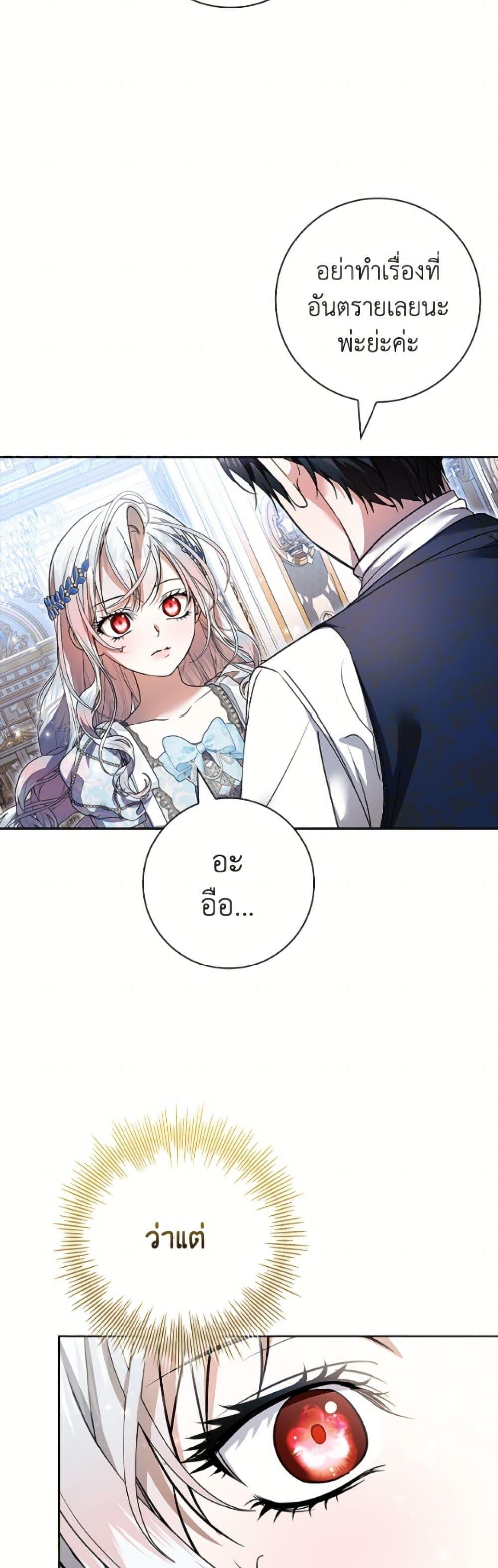 Manga-lc-com อ่านมังงะ อ่านการ์ตูน ออนไลน์ ฟรี I Adopted A Villainous Dad ตอนที่ 1 2 3 4 5 6 7 8 9 10 11 12 13 14 ฟรี ไม่มีโฆษณา Manga-lc - อ่าน มังงะ อ่าน การ์ตูน ออนไลน์ อ่านมังงะ ฟรี