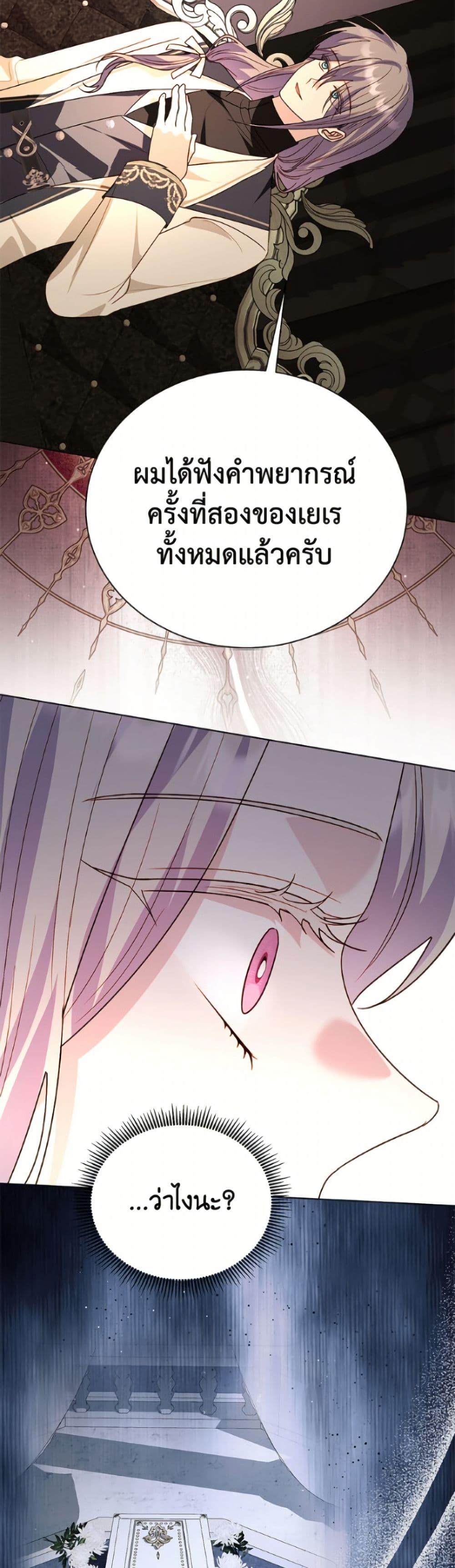 Manga-lc-com อ่านมังงะ อ่านการ์ตูน ออนไลน์ ฟรี My Father, the Possessive Demi-God ตอนที่ 1 2 3 4 5 6 7 8 9 10 11 12 13 14 ฟรี ไม่มีโฆษณา Manga-lc - อ่าน มังงะ อ่าน การ์ตูน ออนไลน์ อ่านมังงะ ฟรี