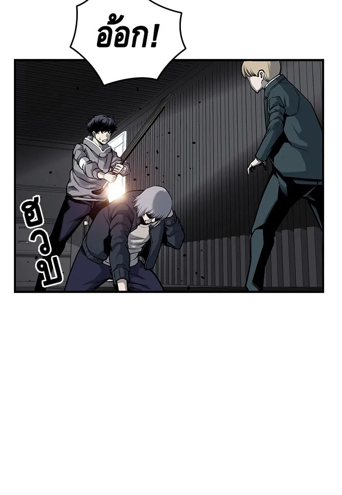 King Game ตอนที่ 15 ลุย!!! รูปที่ 53