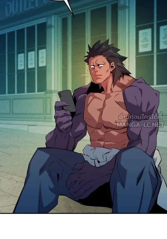 แยกร่าง ล่าอัตโนมัติ ตอนที่ 152 รูปที่ 67