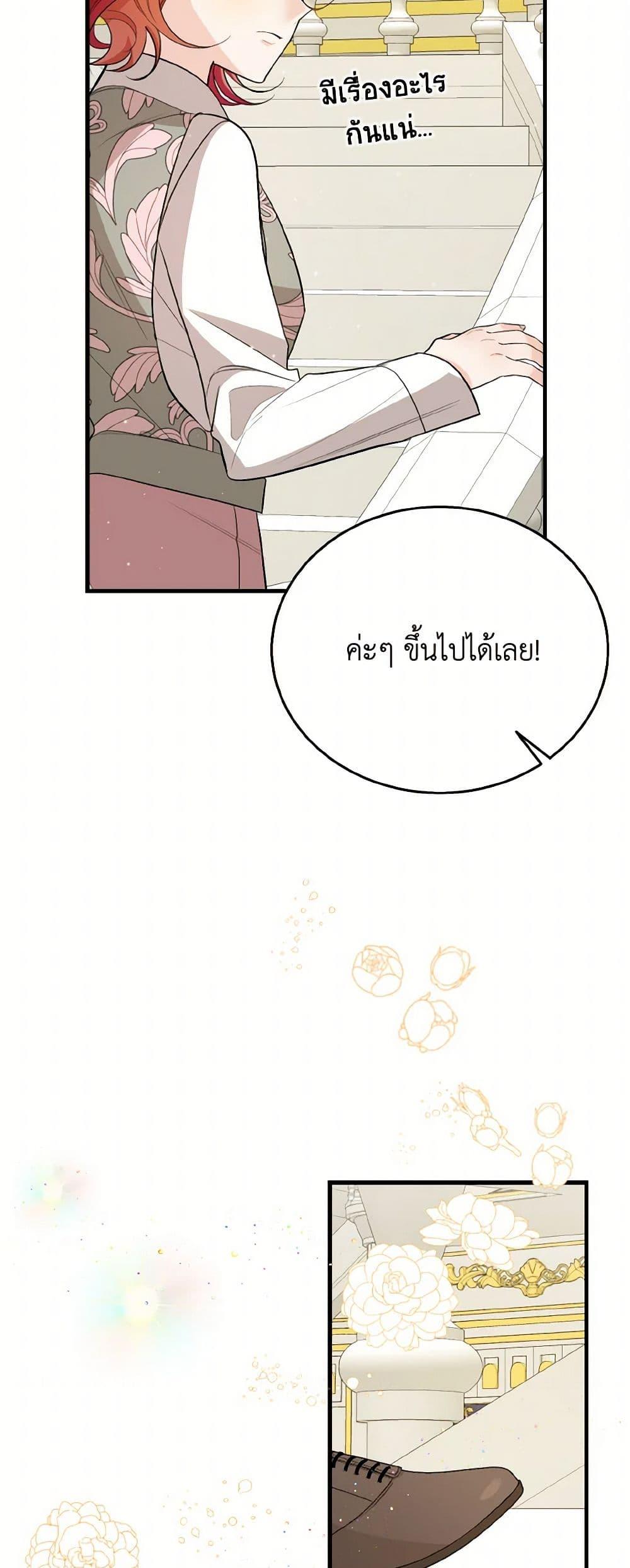 Manga-lc-com อ่านมังงะ อ่านการ์ตูน ออนไลน์ ฟรี Till Divorce Do Us Part! ตอนที่ 1 2 3 4 5 6 7 8 9 10 11 12 13 14 ฟรี ไม่มีโฆษณา Manga-lc - อ่าน มังงะ อ่าน การ์ตูน ออนไลน์ อ่านมังงะ ฟรี