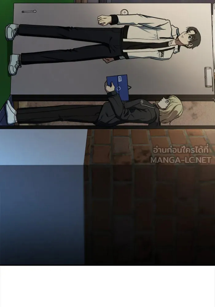 ช่วยเปลี่ยนฉันที ตอนที่ 28. จองฮย็อนจู 14 รูปที่ 12