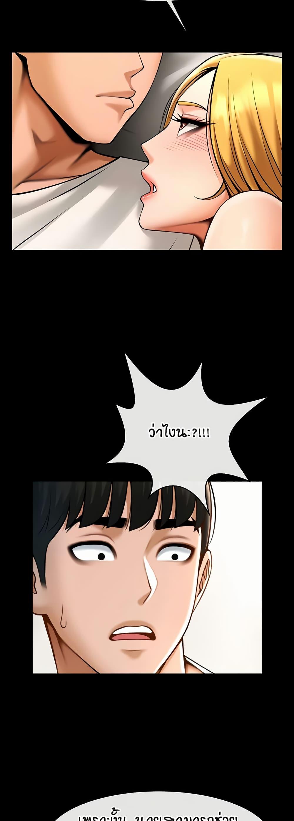 Doujin-Lc- อ่าน โดจิน มังฮวา เกาหลี ญี่ปุ่น จีน แปลไทย The Cheat Hitter ตอนที่ 1 2 3 4 5 6 7 8 9 10 11 12 13 14 ฟรี ไม่มีโฆษณา อ่าน โดจิน Manhwa เกาหลี ญี่ปุ่น จีน เรามีครบ คัดมาให้เน้นๆ โดจิน 18+ รับประกันความฟินโดย  Doujin Lc