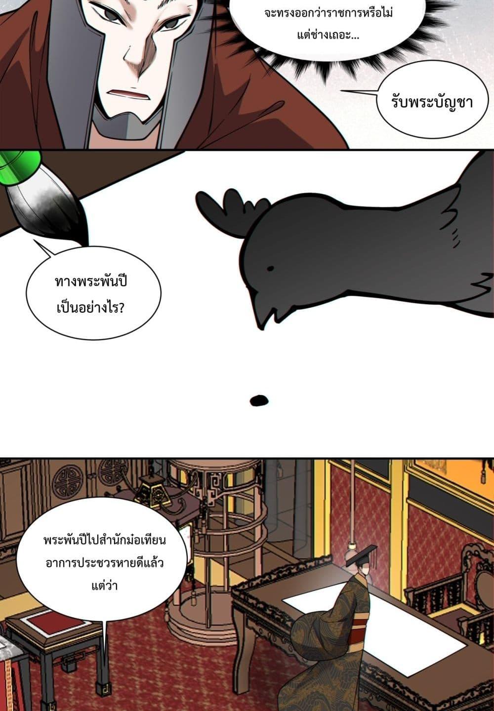 Manga-lc-com อ่านมังงะ อ่านการ์ตูน ออนไลน์ ฟรี MyDisciplesAr ตอนที่ 1 2 3 4 5 6 7 8 9 10 11 12 13 14 ฟรี ไม่มีโฆษณา Manga-lc - อ่าน มังงะ อ่าน การ์ตูน ออนไลน์ อ่านมังงะ ฟรี