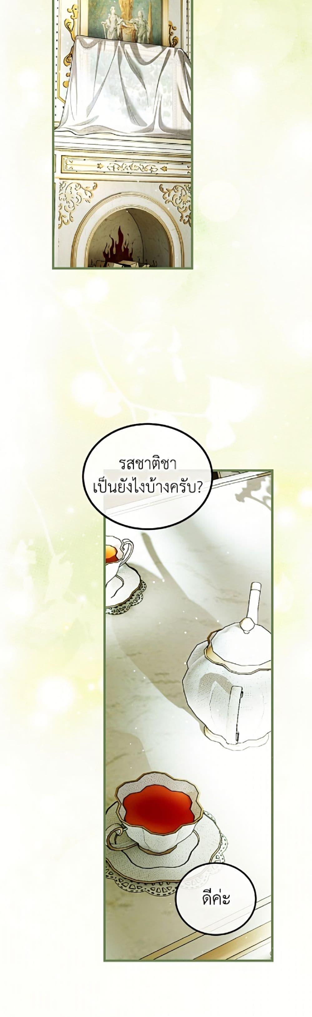 Manga-lc-com อ่านมังงะ อ่านการ์ตูน ออนไลน์ ฟรี Limited Extra time ตอนที่ 1 2 3 4 5 6 7 8 9 10 11 12 13 14 ฟรี ไม่มีโฆษณา Manga-lc - อ่าน มังงะ อ่าน การ์ตูน ออนไลน์ อ่านมังงะ ฟรี