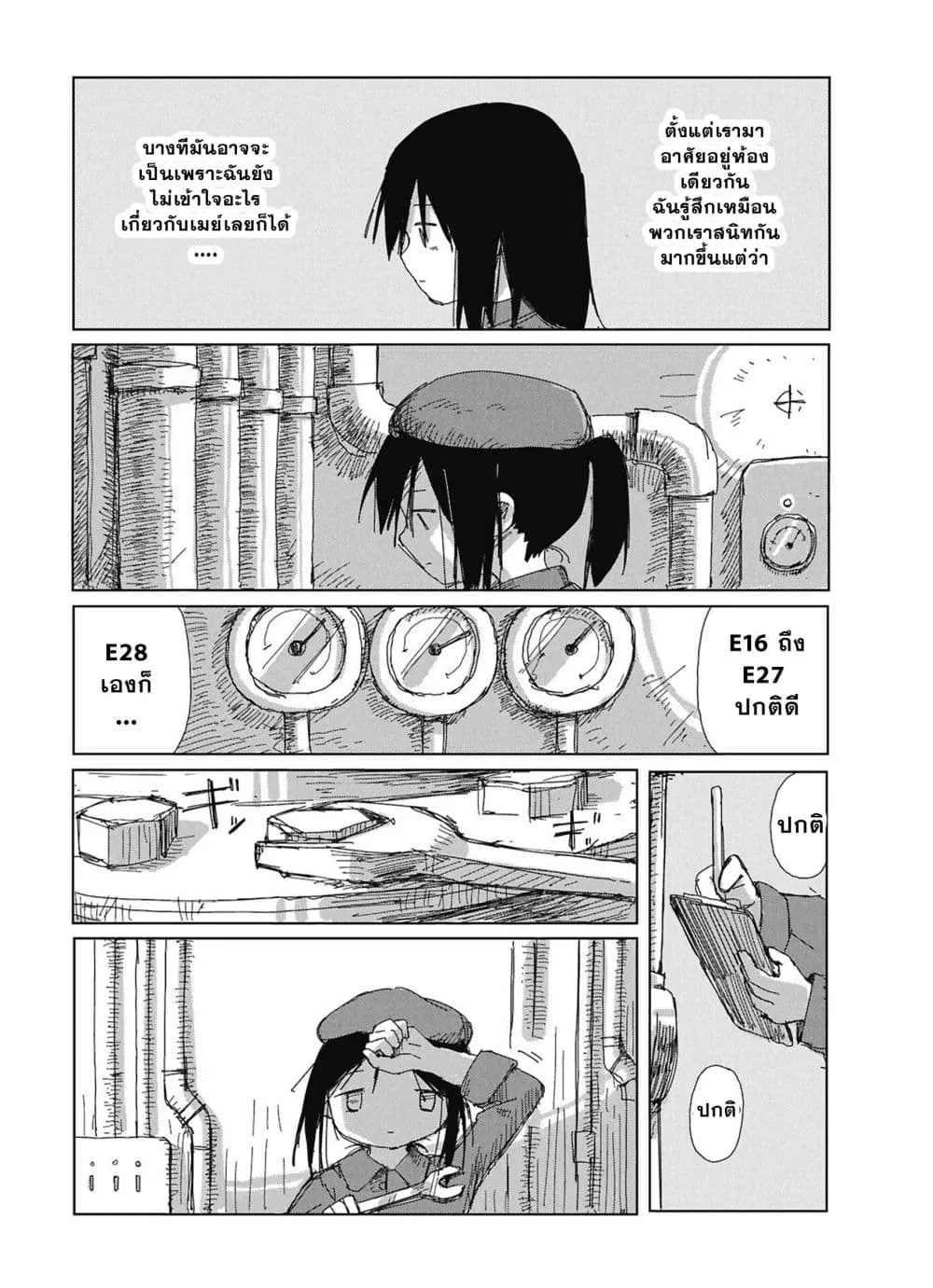 Manga-lc-com อ่านมังงะ อ่านการ์ตูน ออนไลน์ ฟรี Kaisou Toshi Danpenshuu ตอนที่ 1 2 3 4 5 6 7 8 9 10 11 12 13 14 ฟรี ไม่มีโฆษณา Manga-lc - อ่าน มังงะ อ่าน การ์ตูน ออนไลน์ อ่านมังงะ ฟรี