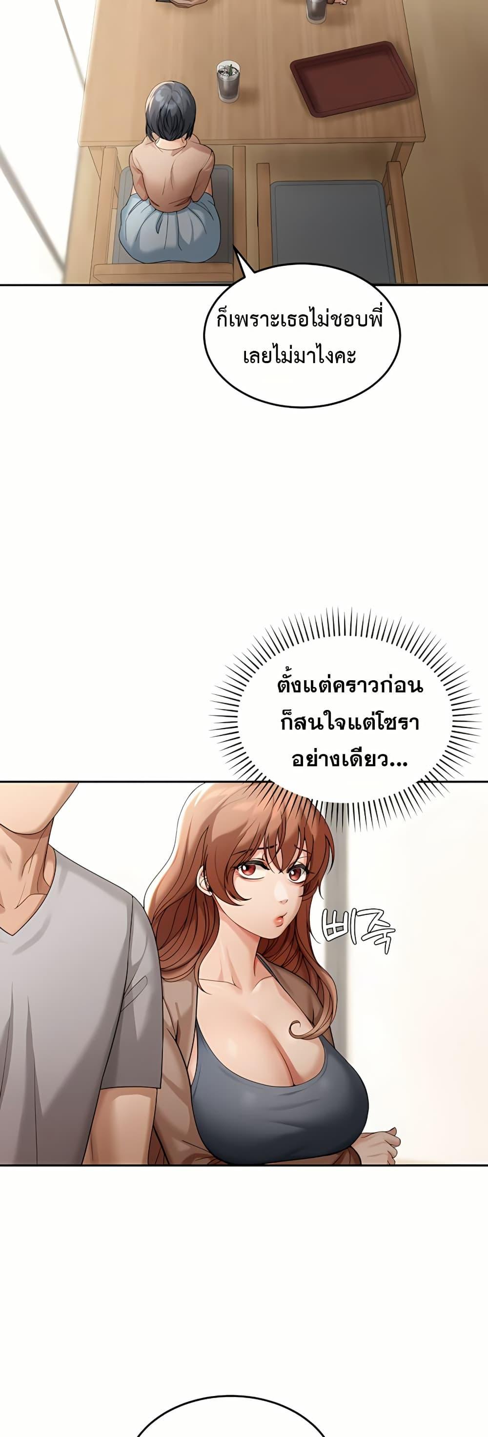 Doujin-Lc- อ่าน โดจิน มังฮวา เกาหลี ญี่ปุ่น จีน แปลไทย Because I live ตอนที่ 1 2 3 4 5 6 7 8 9 10 11 12 13 14 ฟรี ไม่มีโฆษณา อ่าน โดจิน Manhwa เกาหลี ญี่ปุ่น จีน เรามีครบ คัดมาให้เน้นๆ โดจิน 18+ รับประกันความฟินโดย  Doujin Lc