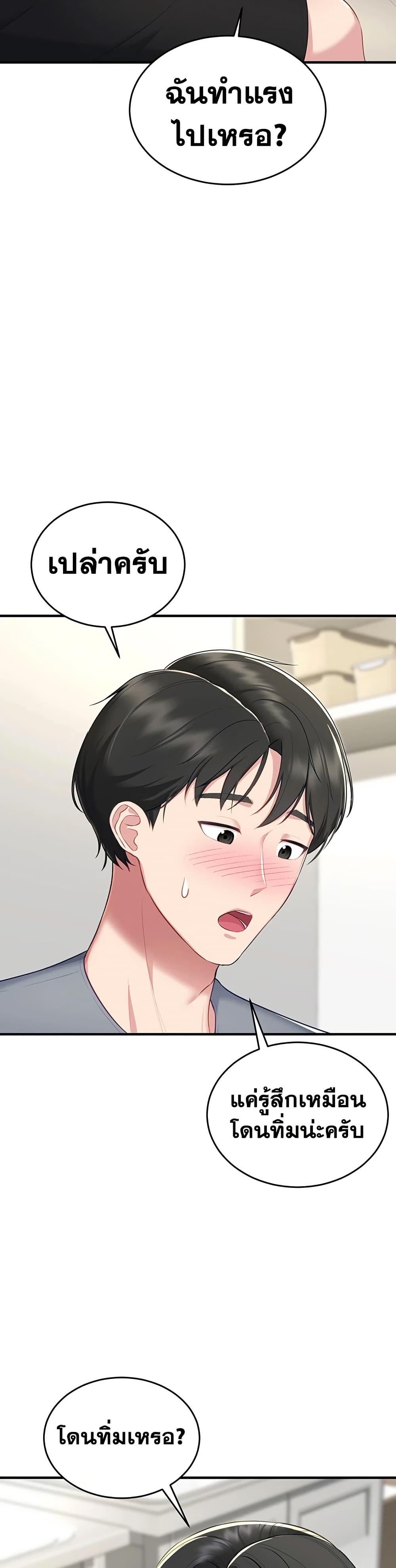 Doujin-Lc- อ่าน โดจิน มังฮวา เกาหลี ญี่ปุ่น จีน แปลไทย Get Out of Here ตอนที่ 1 2 3 4 5 6 7 8 9 10 11 12 13 14 ฟรี ไม่มีโฆษณา อ่าน โดจิน Manhwa เกาหลี ญี่ปุ่น จีน เรามีครบ คัดมาให้เน้นๆ โดจิน 18+ รับประกันความฟินโดย  Doujin Lc