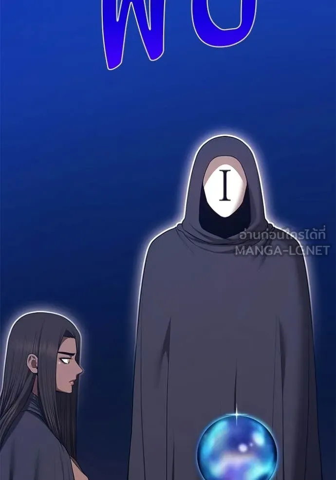 +99 ท่อนไม้ ตอนที่ 194 รูปที่ 310