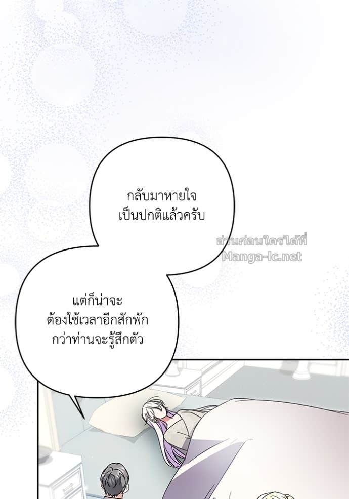 Doujin-Lc- อ่าน โดจิน มังฮวา เกาหลี ญี่ปุ่น จีน แปลไทย คิดว่าการบิดเบือนต้นฉบับ มันทำได้ง่าย ๆ หรือไง ตอนที่ 1 2 3 4 5 6 7 8 9 10 11 12 13 14 ฟรี ไม่มีโฆษณา อ่าน โดจิน Manhwa เกาหลี ญี่ปุ่น จีน เรามีครบ คัดมาให้เน้นๆ โดจิน 18+ รับประกันความฟินโดย Doujin Lc