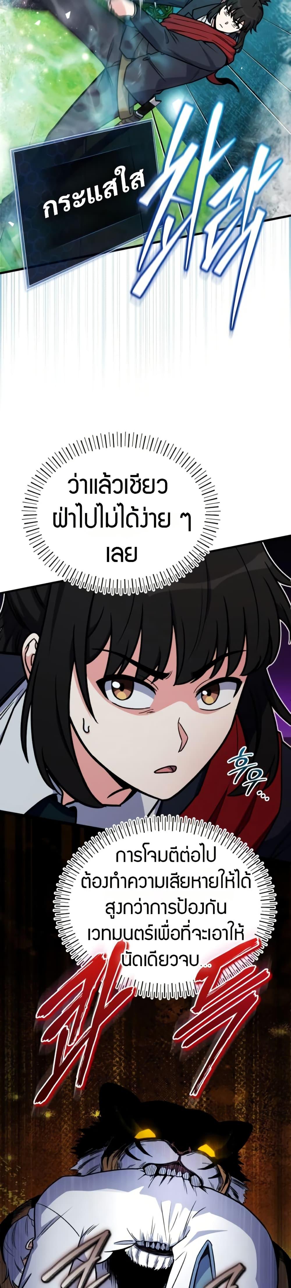 Manga-lc-com อ่านมังงะ อ่านการ์ตูน ออนไลน์ ฟรี The Support Ate it All ตอนที่ 1 2 3 4 5 6 7 8 9 10 11 12 13 14 ฟรี ไม่มีโฆษณา Manga-lc - อ่าน มังงะ อ่าน การ์ตูน ออนไลน์ อ่านมังงะ ฟรี