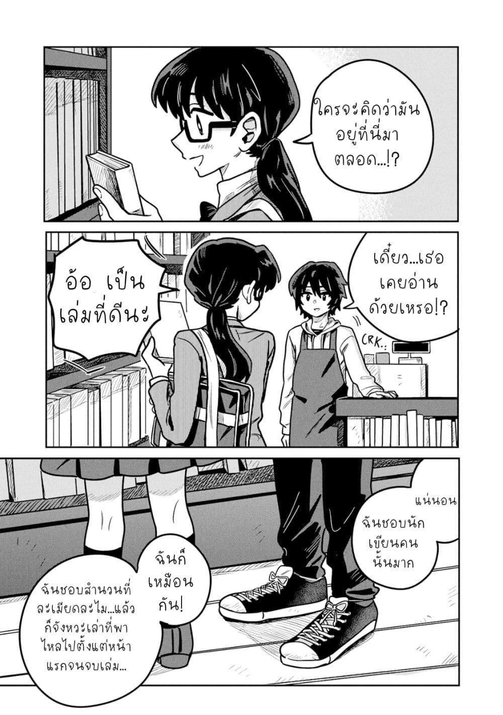 Manga-lc-com อ่านมังงะ อ่านการ์ตูน ออนไลน์ ฟรี Kounai Renai ตอนที่ 1 2 3 4 5 6 7 8 9 10 11 12 13 14 ฟรี ไม่มีโฆษณา Manga-lc - อ่าน มังงะ อ่าน การ์ตูน ออนไลน์ อ่านมังงะ ฟรี
