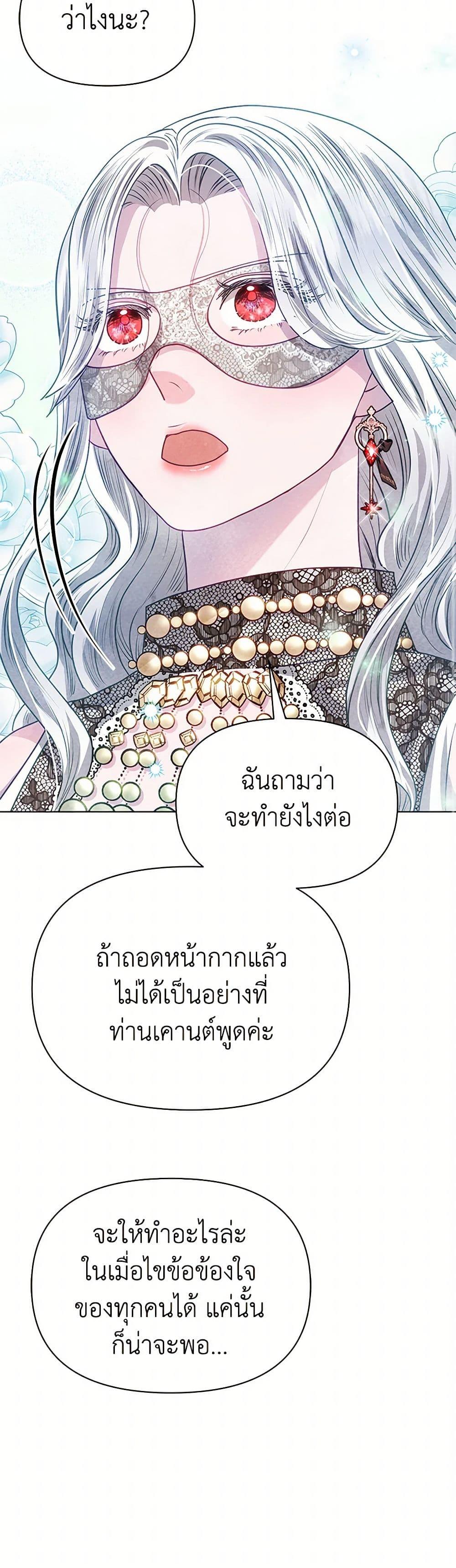 Manga-lc-com อ่านมังงะ อ่านการ์ตูน ออนไลน์ ฟรี The Princess Is Going on Strike ตอนที่ 1 2 3 4 5 6 7 8 9 10 11 12 13 14 ฟรี ไม่มีโฆษณา Manga-lc - อ่าน มังงะ อ่าน การ์ตูน ออนไลน์ อ่านมังงะ ฟรี