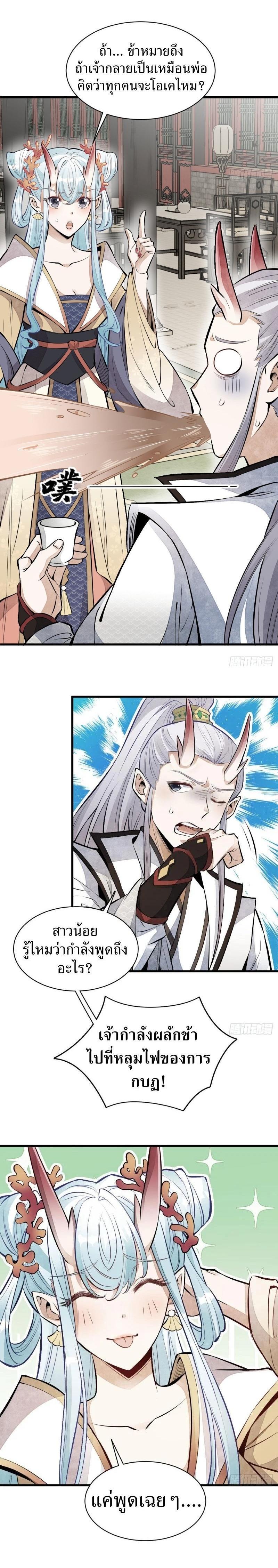 Manga-lc-com อ่านมังงะ อ่านการ์ตูน ออนไลน์ ฟรี Lan Ke Qi Yuan ตอนที่ 1 2 3 4 5 6 7 8 9 10 11 12 13 14 ฟรี ไม่มีโฆษณา Manga-lc - อ่าน มังงะ อ่าน การ์ตูน ออนไลน์ อ่านมังงะ ฟรี