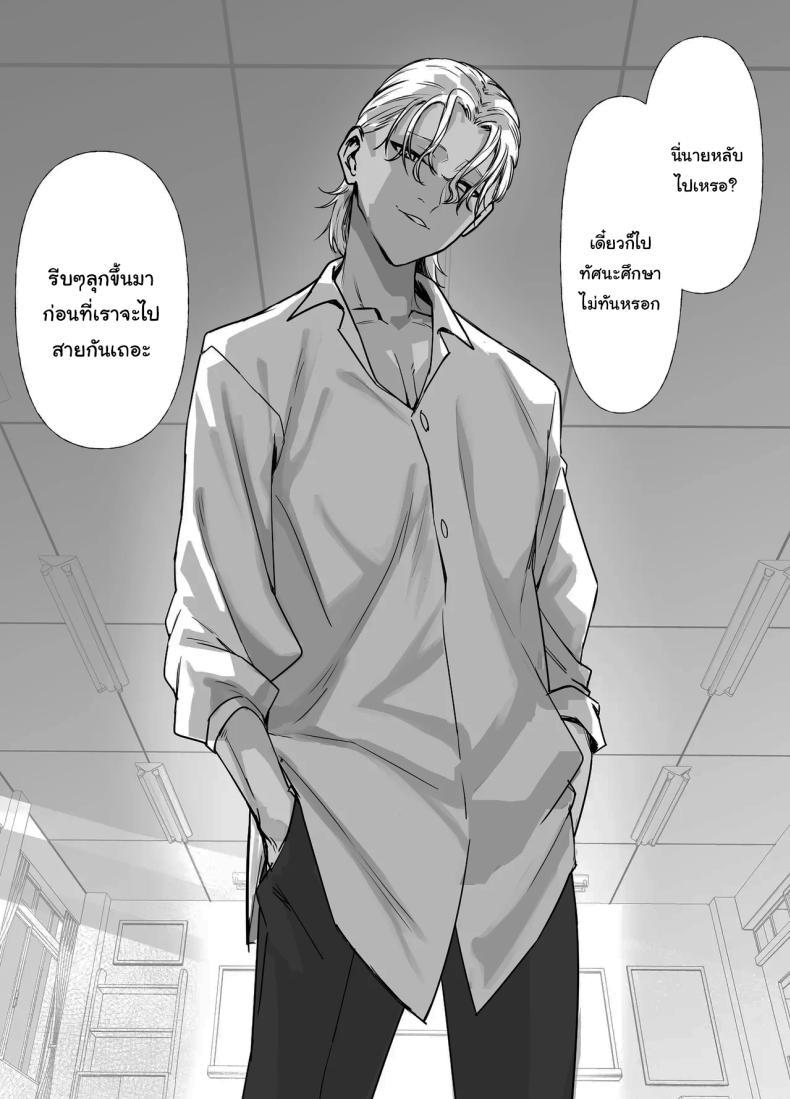 Doujin-Lc- อ่าน โดจิน มังฮวา เกาหลี ญี่ปุ่น จีน แปลไทย เพื่อนของผมเปลี่ยนไป [Imokenpi Kinenbi] ตอนที่ 1 2 3 4 5 6 7 8 9 10 11 12 13 14 ฟรี ไม่มีโฆษณา อ่าน โดจิน Manhwa เกาหลี ญี่ปุ่น จีน เรามีครบ คัดมาให้เน้นๆ โดจิน 18+ รับประกันความฟินโดย  Doujin Lc
