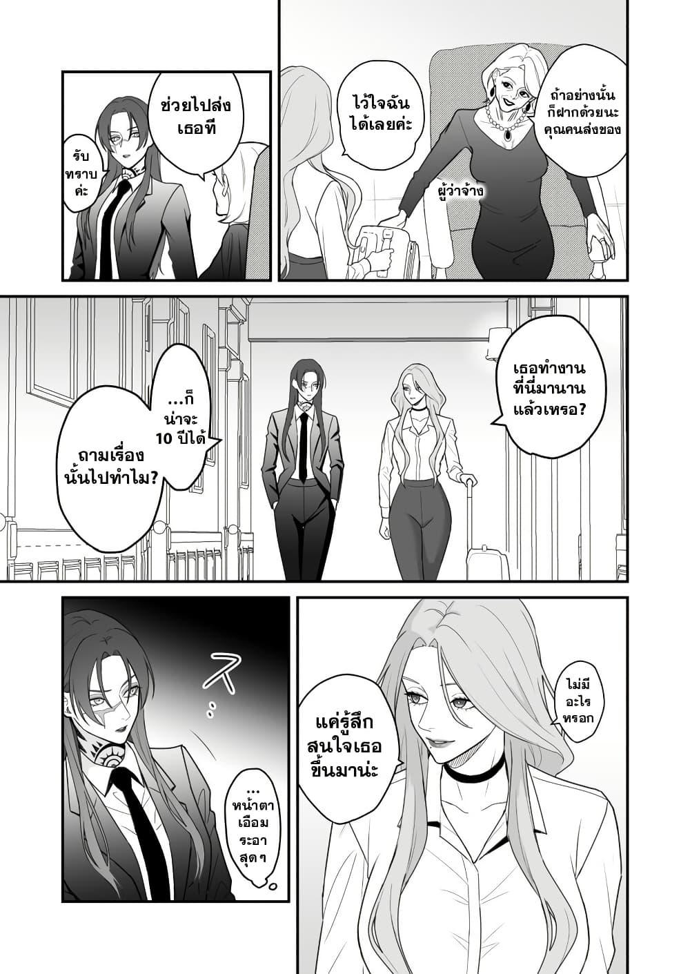 Manga-lc-com อ่านมังงะ อ่านการ์ตูน ออนไลน์ ฟรี Abuname na Oneesan-doushi no Yuri ตอนที่ 1 2 3 4 5 6 7 8 9 10 11 12 13 14 ฟรี ไม่มีโฆษณา Manga-lc - อ่าน มังงะ อ่าน การ์ตูน ออนไลน์ อ่านมังงะ ฟรี