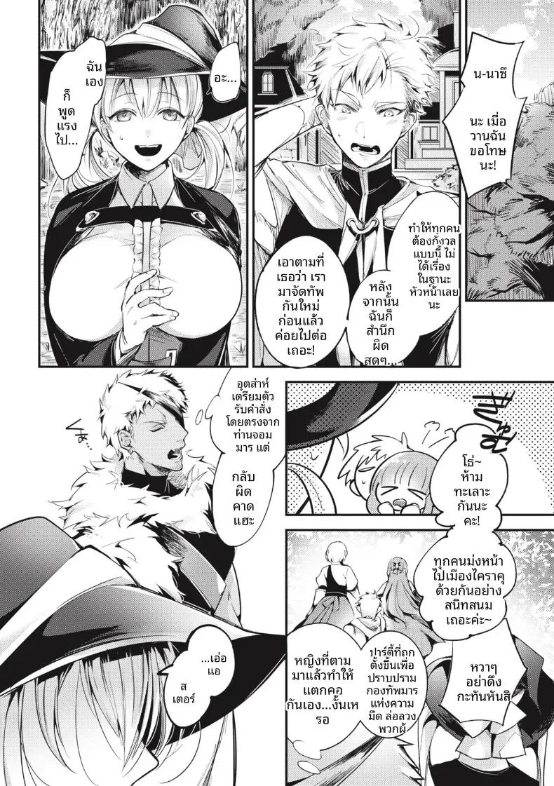 Doujin-Lc- อ่าน โดจิน มังฮวา เกาหลี ญี่ปุ่น จีน แปลไทย ปาร์ตี้ที่เเตกพ่าย [Senoo Hibiteru] ตอนที่ 1 2 3 4 5 6 7 8 9 10 11 12 13 14 ฟรี ไม่มีโฆษณา อ่าน โดจิน Manhwa เกาหลี ญี่ปุ่น จีน เรามีครบ คัดมาให้เน้นๆ โดจิน 18+ รับประกันความฟินโดย  Doujin Lc