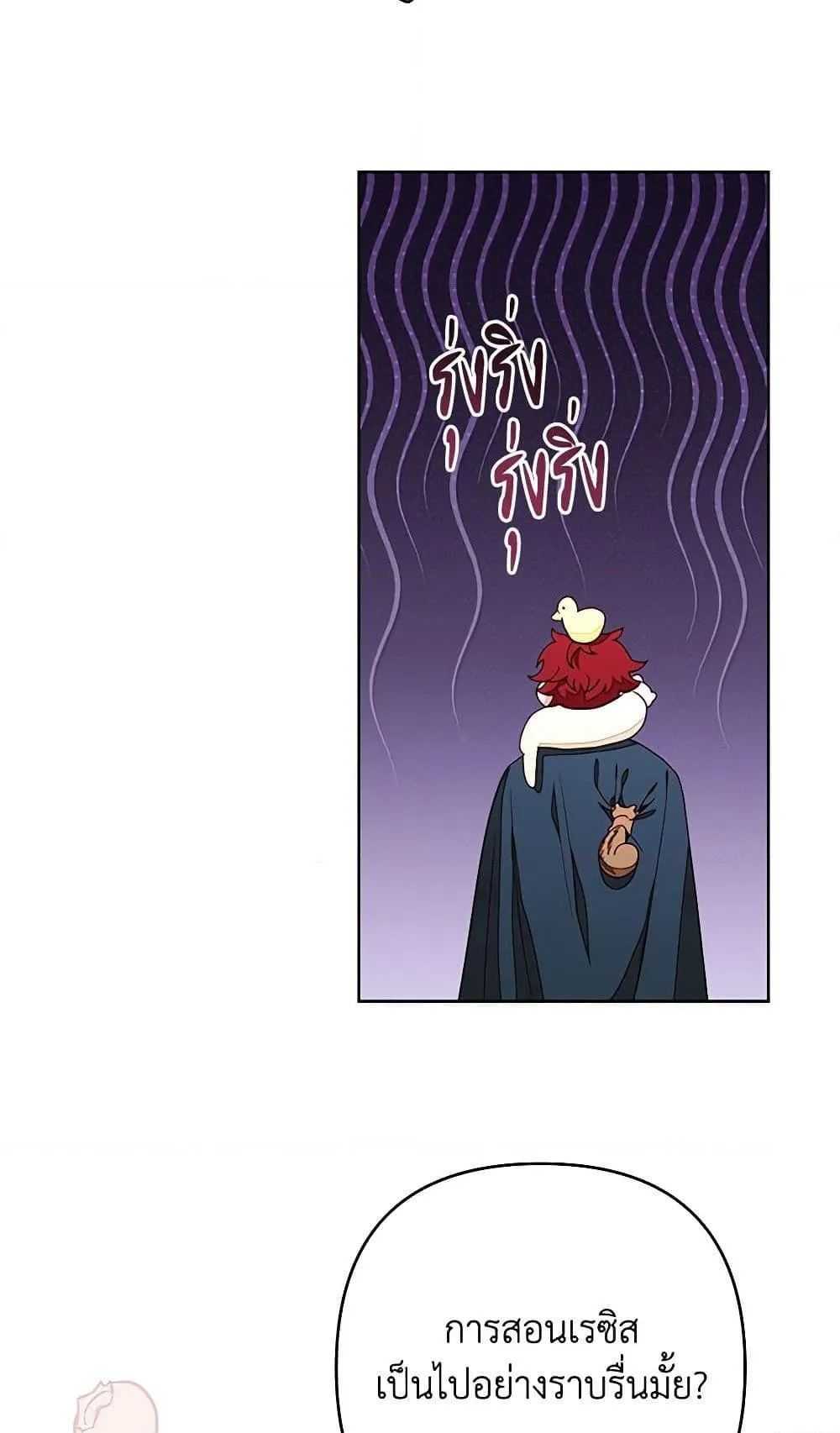 Being a Maid is Better than Being a Princess ฉ_นเป_นสาวใช_ได_ด_กว_าเป_นเจ_าหญ_งอ_กค_ะ ตอนที่ ตอนที่ 29 รูปที่ 19