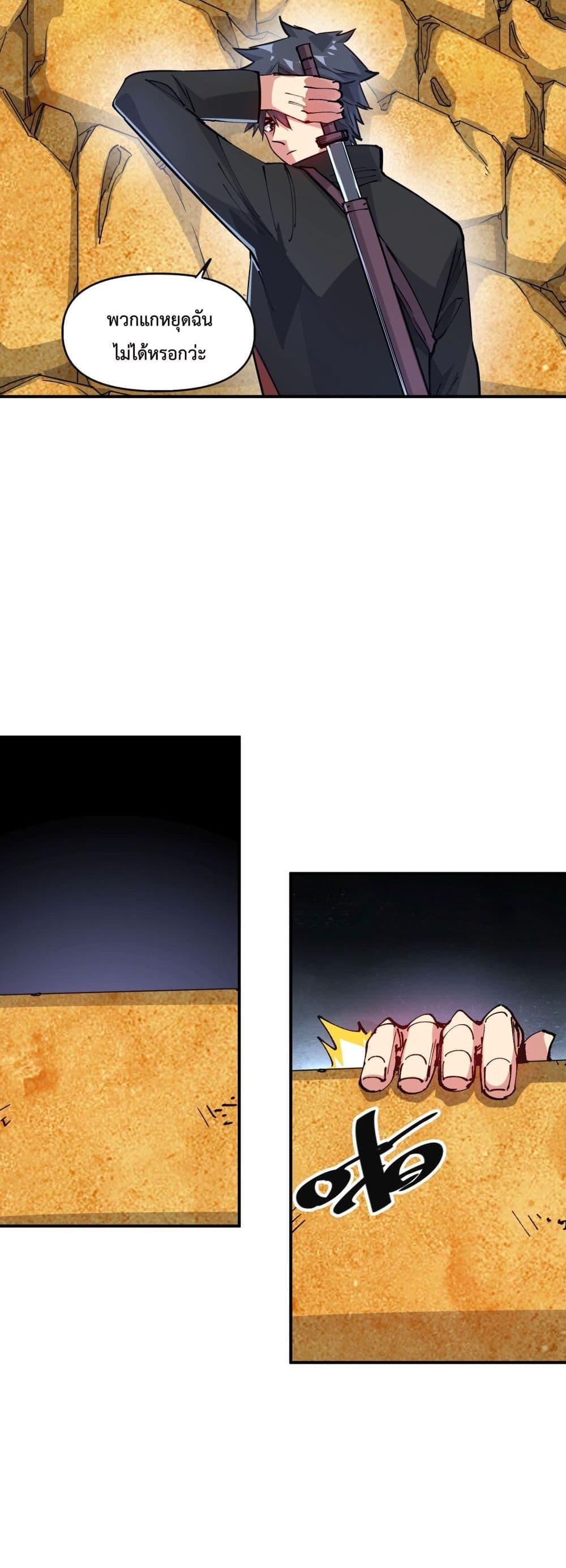 Manga-lc-com อ่านมังงะ อ่านการ์ตูน ออนไลน์ ฟรี The Evolution ตอนที่ 1 2 3 4 5 6 7 8 9 10 11 12 13 14 ฟรี ไม่มีโฆษณา Manga-lc - อ่าน มังงะ อ่าน การ์ตูน ออนไลน์ อ่านมังงะ ฟรี