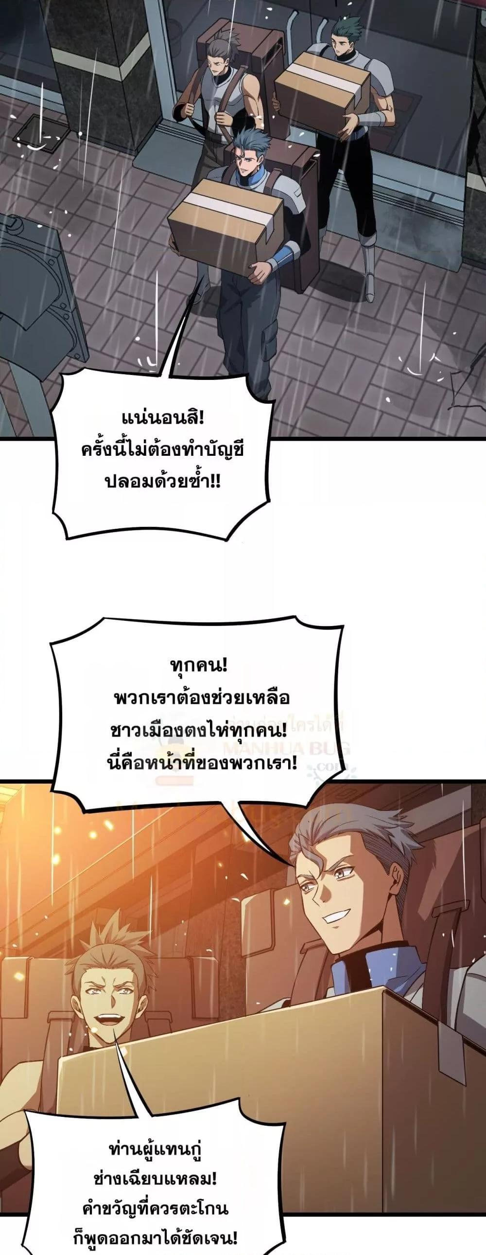 Manga-lc-com อ่านมังงะ อ่านการ์ตูน ออนไลน์ ฟรี DoomsdaySword ตอนที่ 1 2 3 4 5 6 7 8 9 10 11 12 13 14 ฟรี ไม่มีโฆษณา Manga-lc - อ่าน มังงะ อ่าน การ์ตูน ออนไลน์ อ่านมังงะ ฟรี