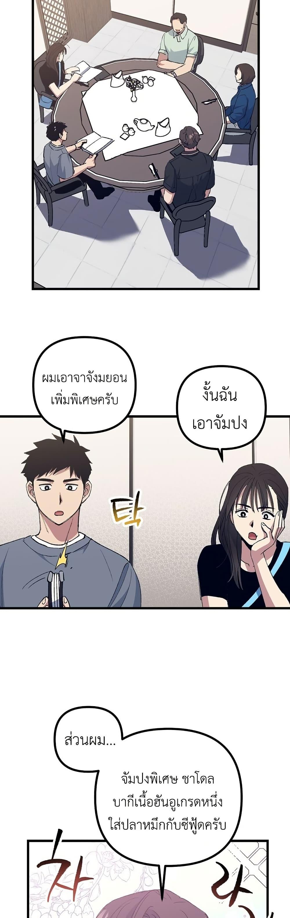 Manga-lc-com อ่านมังงะ อ่านการ์ตูน ออนไลน์ ฟรี Monster Genius Players Really Like Me ตอนที่ 1 2 3 4 5 6 7 8 9 10 11 12 13 14 ฟรี ไม่มีโฆษณา Manga-lc - อ่าน มังงะ อ่าน การ์ตูน ออนไลน์ อ่านมังงะ ฟรี