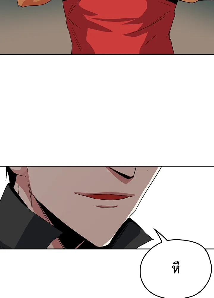 นักเลงกระจอกย้อนเวลามาทวงแค้น ตอนที่ 15 รูปที่ 44