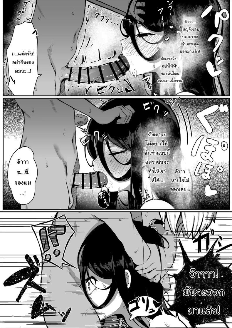 Doujin-Lc- อ่าน โดจิน มังฮวา เกาหลี ญี่ปุ่น จีน แปลไทย เครื่องสังเวยเทพ [Muru no Honbako] Ikenie Boshi Koubi -Mura no Ikenie to Natta Boshi wa Yami no Soko de Eikyuu ni Koubi Suru- Sacrificial Mother-Son Mating ตอนที่ 1 2 3 4 5 6 7 8 9 10 11 12 13 14 ฟรี ไม่มีโฆษณา อ่าน โดจิน Manhwa เกาหลี ญี่ปุ่น จีน เรามีครบ คัดมาให้เน้นๆ โดจิน 18+ รับประกันความฟินโดย  Doujin Lc