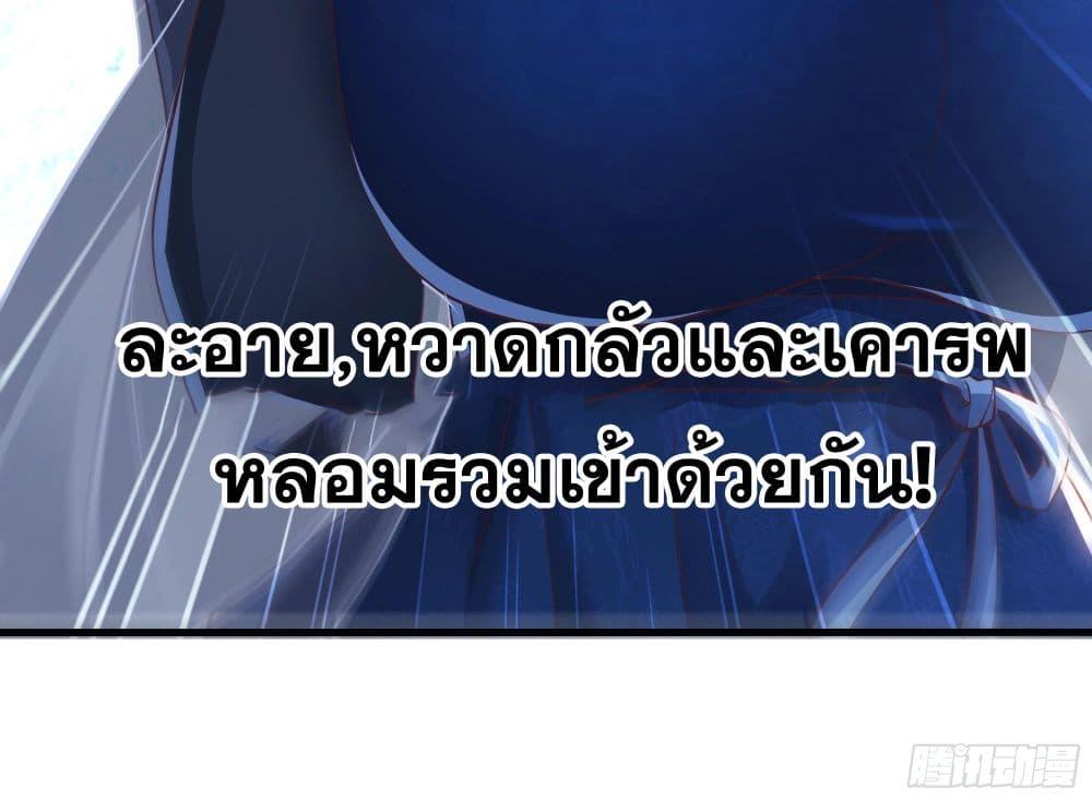 Manga-lc-com อ่านมังงะ อ่านการ์ตูน ออนไลน์ ฟรี Reborn as the Strongest Wu Dalang in the Water Margin World ตอนที่ 1 2 3 4 5 6 7 8 9 10 11 12 13 14 ฟรี ไม่มีโฆษณา Manga-lc - อ่าน มังงะ อ่าน การ์ตูน ออนไลน์ อ่านมังงะ ฟรี