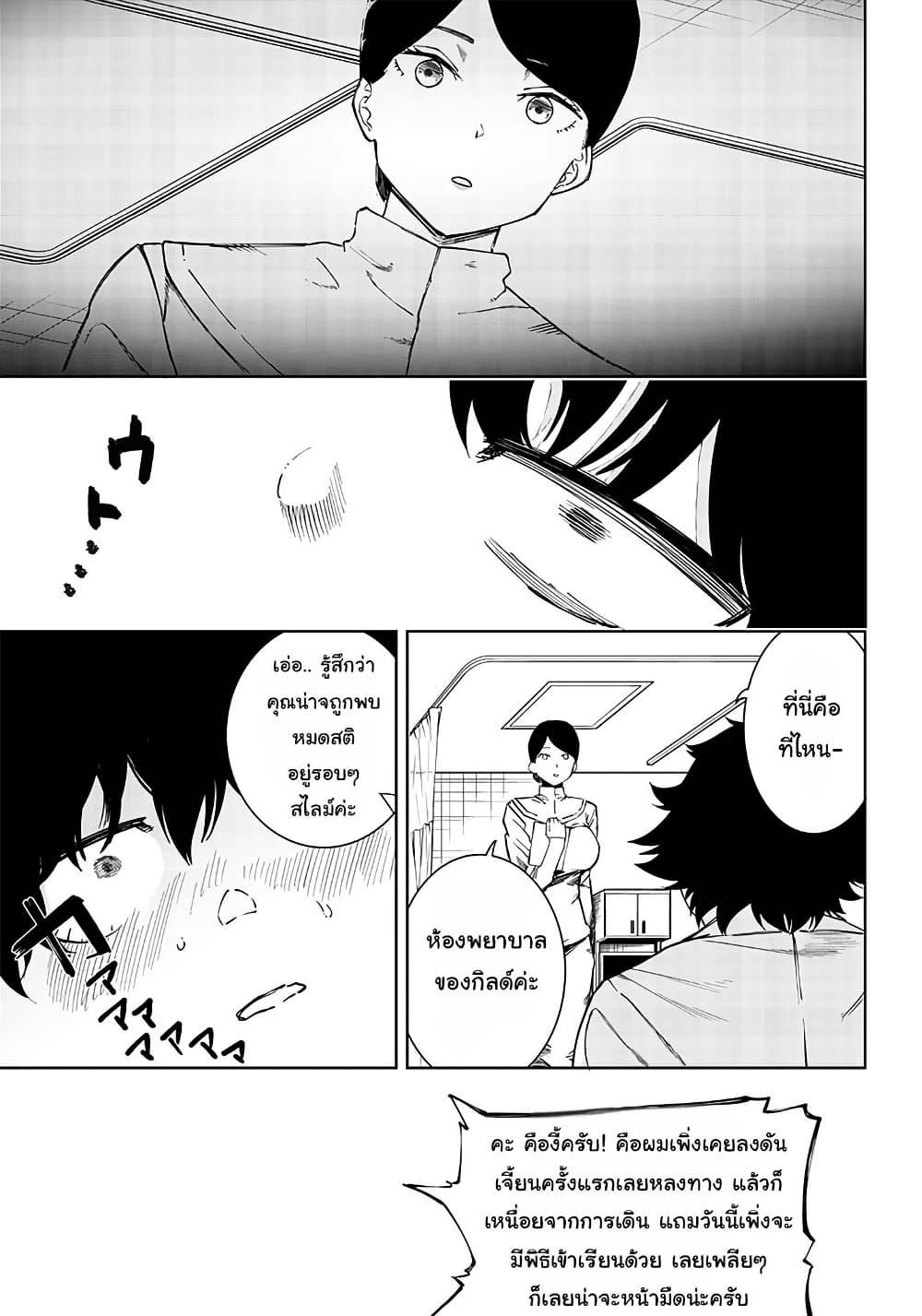 Manga-lc-com อ่านมังงะ อ่านการ์ตูน ออนไลน์ ฟรี Wazawai no Avalon ~Game Saijaku no Akuyaku Debu ni Ten’i Shita kedo, Ore dake “Yasereba Tsuyokute New Game” na Sekai datta no de, Saisoku Level Up & Hametsu Flag Kaihi de Kage no Eiyuu o Mezashimasu~ ตอนที่ 1 2 3 4 5 6 7 8 9 10 11 12 13 14 ฟรี ไม่มีโฆษณา Manga-lc - อ่าน มังงะ อ่าน การ์ตูน ออนไลน์ อ่านมังงะ ฟรี