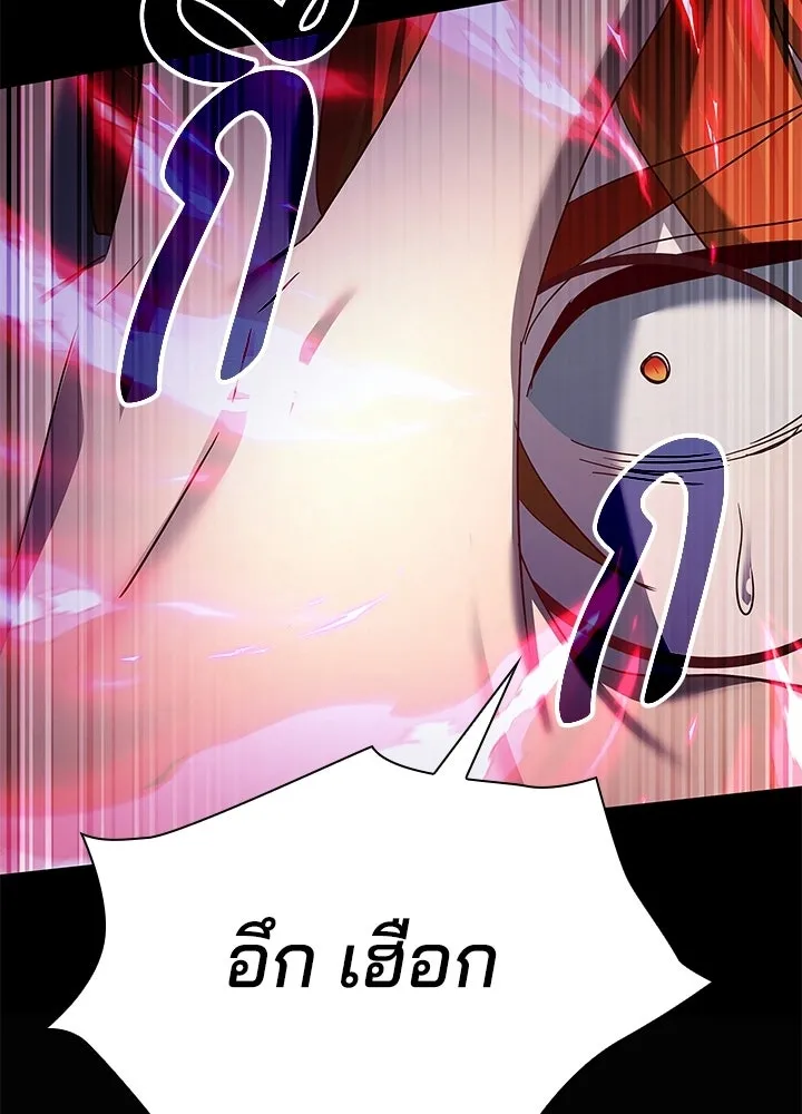 คืนแห่งโทแกบี ตอนที่ 125 รูปที่ 169