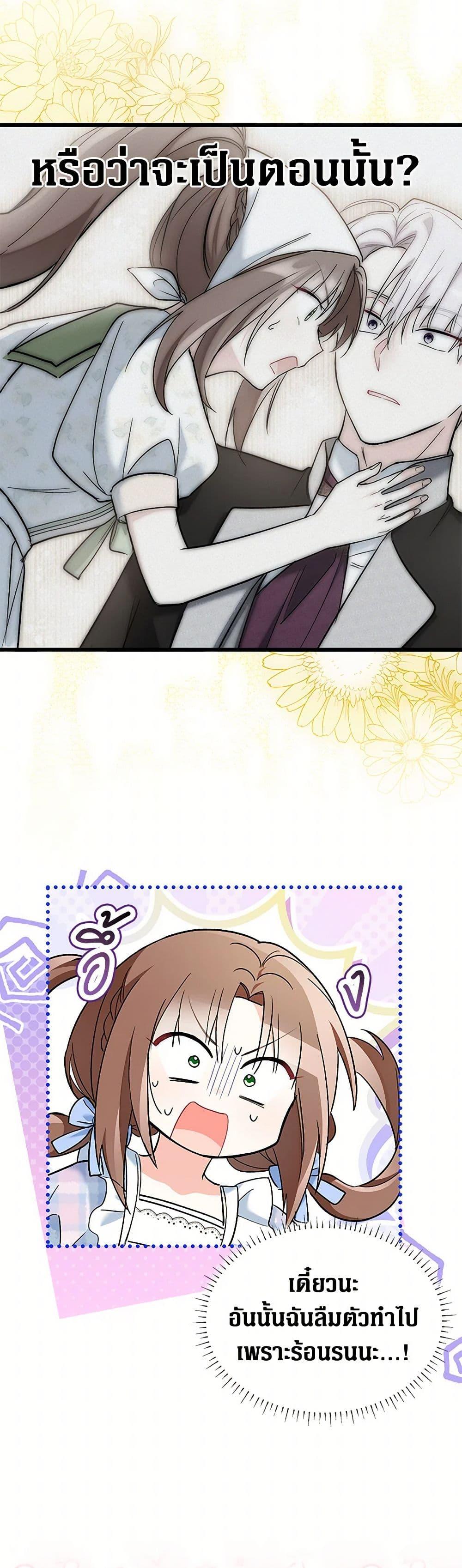 Manga-lc-com อ่านมังงะ อ่านการ์ตูน ออนไลน์ ฟรี Obsessed With Hazel the Sweet Witch ตอนที่ 1 2 3 4 5 6 7 8 9 10 11 12 13 14 ฟรี ไม่มีโฆษณา Manga-lc - อ่าน มังงะ อ่าน การ์ตูน ออนไลน์ อ่านมังงะ ฟรี