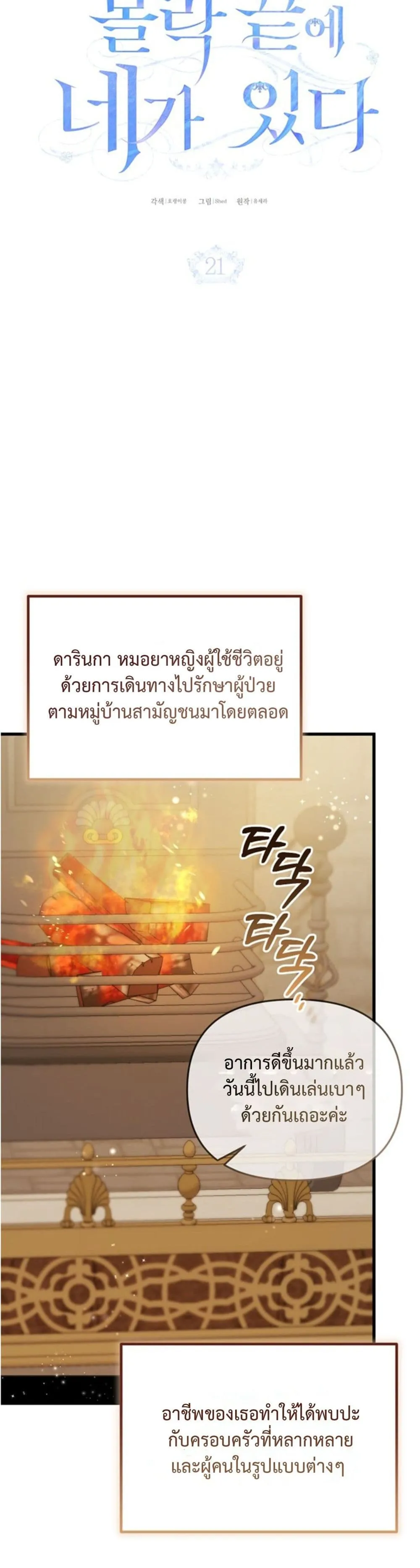 Manga-lc-com อ่านมังงะ อ่านการ์ตูน ออนไลน์ ฟรี You Are at the End of the Downfall ตอนที่ 1 2 3 4 5 6 7 8 9 10 11 12 13 14 ฟรี ไม่มีโฆษณา Manga-lc - อ่าน มังงะ อ่าน การ์ตูน ออนไลน์ อ่านมังงะ ฟรี