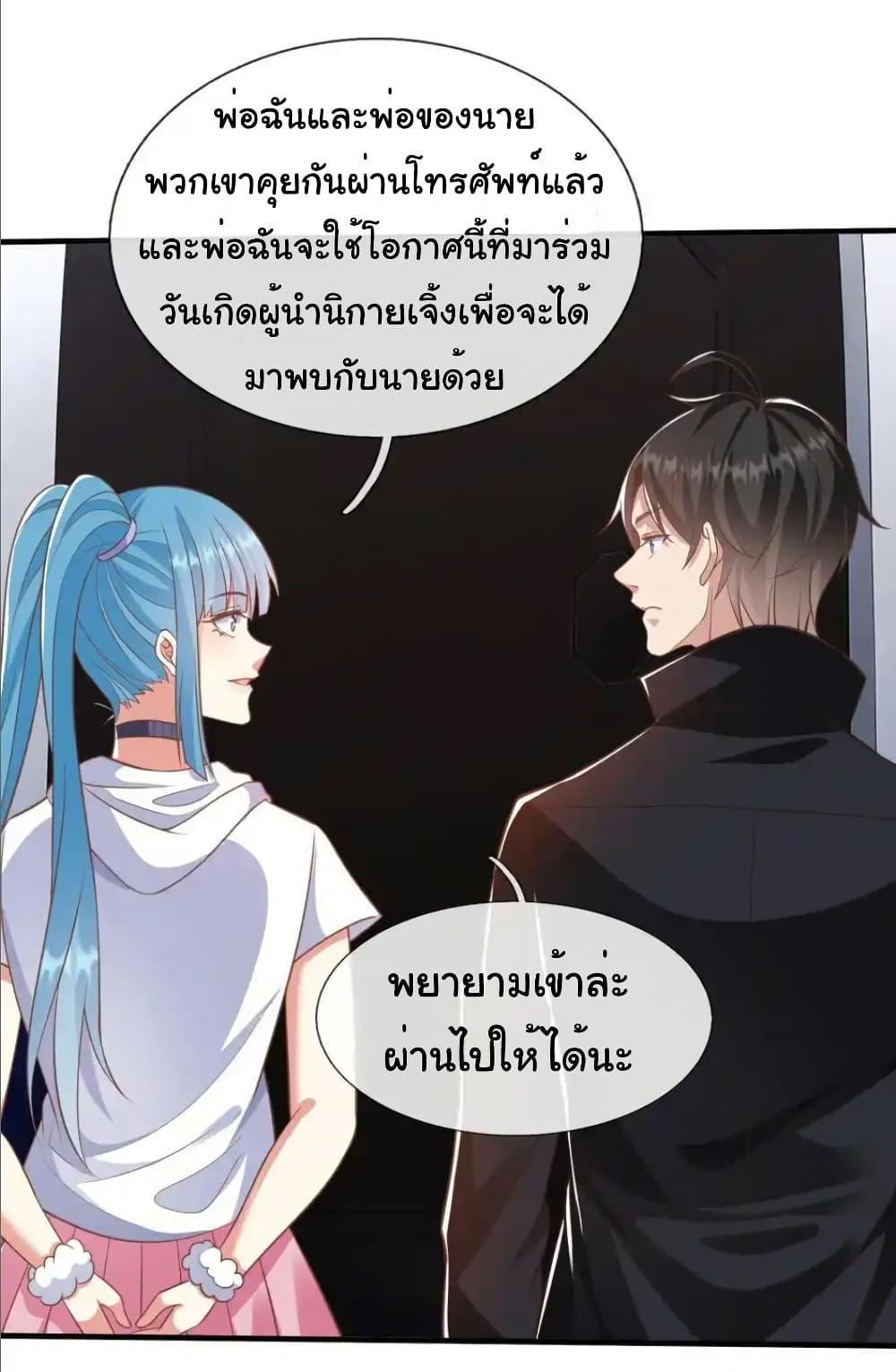 Manga-lc-com อ่านมังงะ อ่านการ์ตูน ออนไลน์ ฟรี I cultivated to become a god in the city ตอนที่ 1 2 3 4 5 6 7 8 9 10 11 12 13 14 ฟรี ไม่มีโฆษณา Manga-lc - อ่าน มังงะ อ่าน การ์ตูน ออนไลน์ อ่านมังงะ ฟรี
