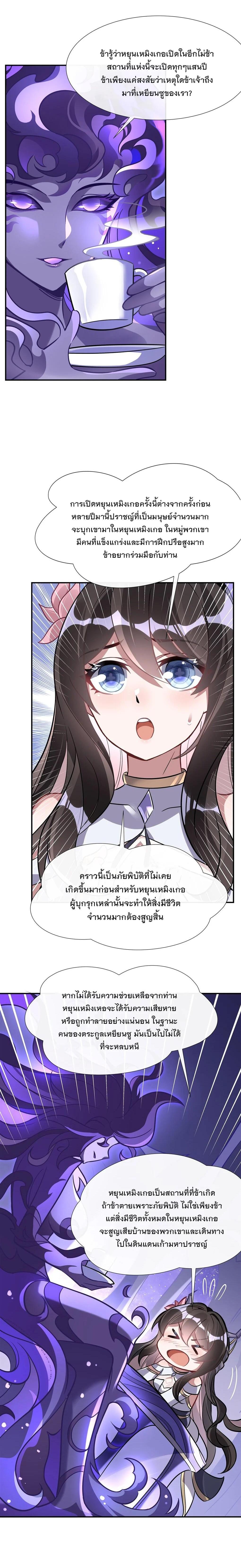 Manga-lc-com อ่านมังงะ อ่านการ์ตูน ออนไลน์ ฟรี My Female Disciples are all Future Masters of the Heavens ตอนที่ 1 2 3 4 5 6 7 8 9 10 11 12 13 14 ฟรี ไม่มีโฆษณา Manga-lc - อ่าน มังงะ อ่าน การ์ตูน ออนไลน์ อ่านมังงะ ฟรี