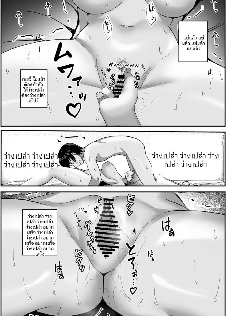 Doujin-Lc- อ่าน โดจิน มังฮวา เกาหลี ญี่ปุ่น จีน แปลไทย แฟนสาวของผม ตกเป็นทาสเสน่ห์ของหมอนั่น (Takamarikka) ตอนที่ 1 2 3 4 5 6 7 8 9 10 11 12 13 14 ฟรี ไม่มีโฆษณา อ่าน โดจิน Manhwa เกาหลี ญี่ปุ่น จีน เรามีครบ คัดมาให้เน้นๆ โดจิน 18+ รับประกันความฟินโดย  Doujin Lc