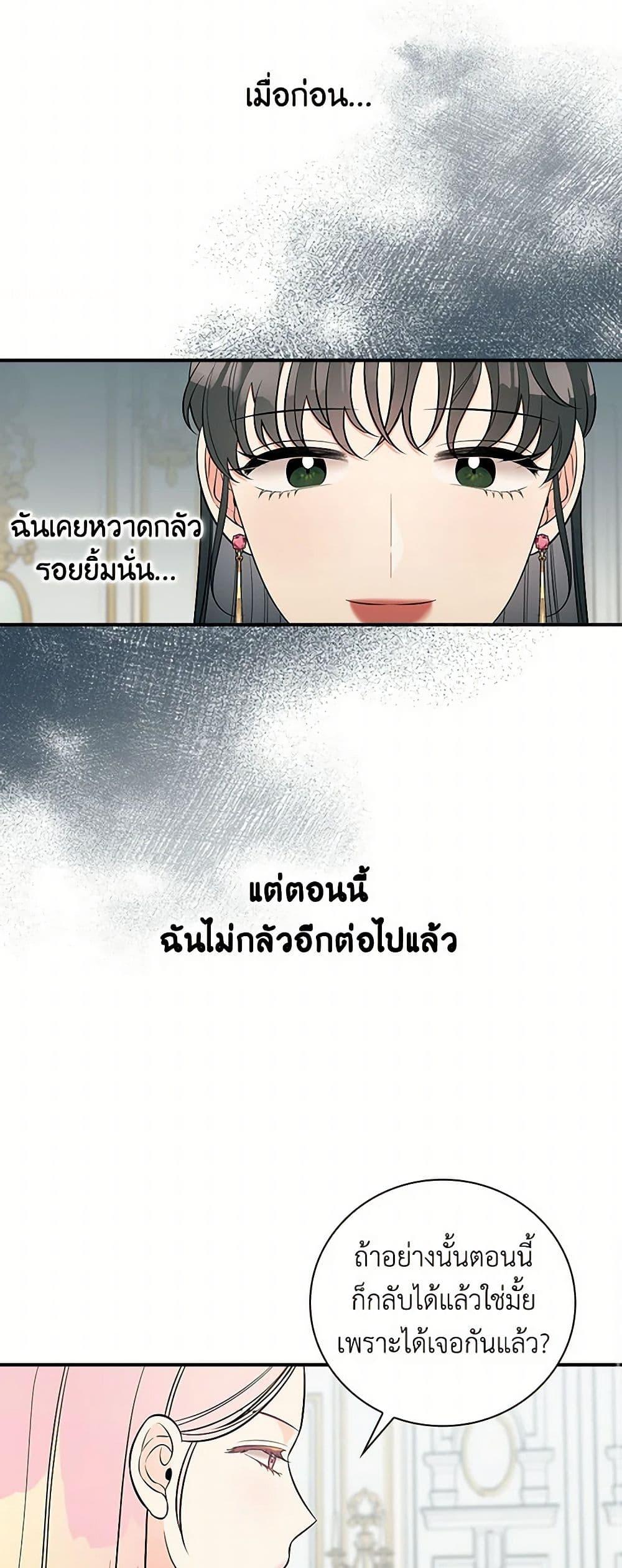 Manga-lc-com อ่านมังงะ อ่านการ์ตูน ออนไลน์ ฟรี Duchess in the Glass House ตอนที่ 1 2 3 4 5 6 7 8 9 10 11 12 13 14 ฟรี ไม่มีโฆษณา Manga-lc - อ่าน มังงะ อ่าน การ์ตูน ออนไลน์ อ่านมังงะ ฟรี