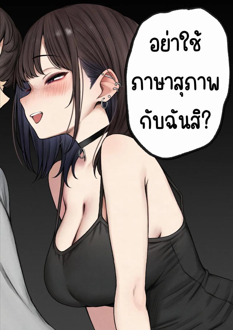 Doujin-Lc- อ่าน โดจิน มังฮวา เกาหลี ญี่ปุ่น จีน แปลไทย หอพักกลายเป็นห้องเชือด [SigMart (SigMa)] Boku no Heya ga Osananajimi Gal no Yaribeya ni Natta Hanashi ตอนที่ 1 2 3 4 5 6 7 8 9 10 11 12 13 14 ฟรี ไม่มีโฆษณา อ่าน โดจิน Manhwa เกาหลี ญี่ปุ่น จีน เรามีครบ คัดมาให้เน้นๆ โดจิน 18+ รับประกันความฟินโดย  Doujin Lc