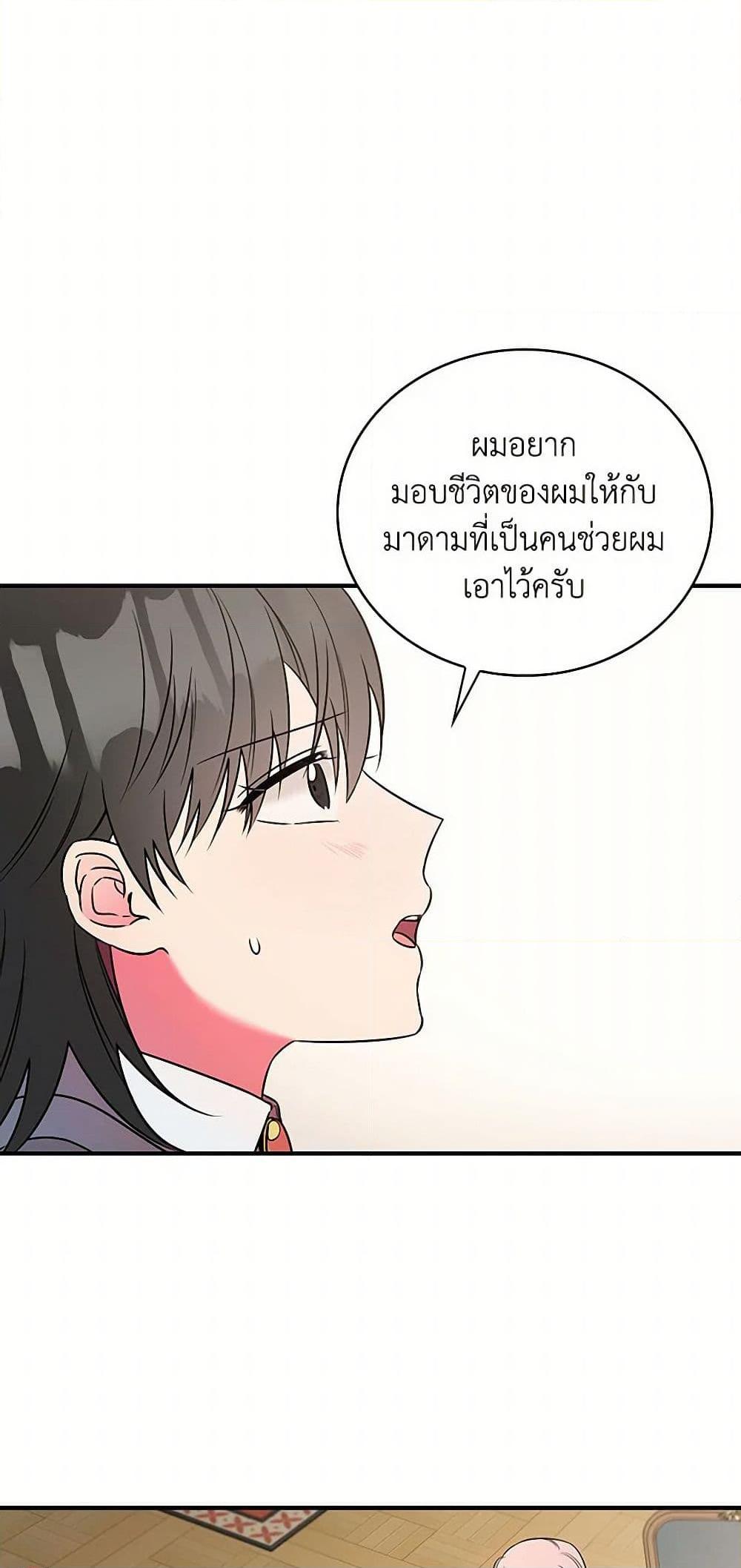 Manga-lc-com อ่านมังงะ อ่านการ์ตูน ออนไลน์ ฟรี Duchess in the Glass House ตอนที่ 1 2 3 4 5 6 7 8 9 10 11 12 13 14 ฟรี ไม่มีโฆษณา Manga-lc - อ่าน มังงะ อ่าน การ์ตูน ออนไลน์ อ่านมังงะ ฟรี