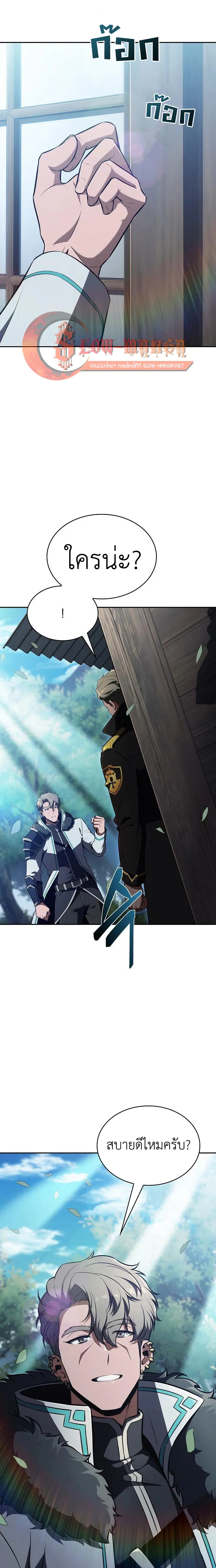 Manga-lc-com อ่านมังงะ อ่านการ์ตูน ออนไลน์ ฟรี The Demon Slayer’s Restaurant – ครัวผู้กล้าท้าให้ชิม Manga-L ตอนที่ 1 2 3 4 5 6 7 8 9 10 11 12 13 14 ฟรี ไม่มีโฆษณา Manga-lc - อ่าน มังงะ อ่าน การ์ตูน ออนไลน์ อ่านมังงะ ฟรี