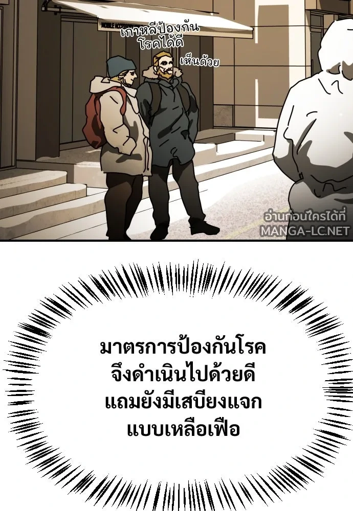 Manga-lc-com อ่านมังงะ อ่านการ์ตูน ออนไลน์ ฟรี วันดีคืนดี โซลก็ ตอนที่ 1 2 3 4 5 6 7 8 9 10 11 12 13 14 ฟรี ไม่มีโฆษณา Manga-lc - อ่าน มังงะ อ่าน การ์ตูน ออนไลน์ อ่านมังงะ ฟรี